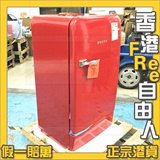 BOSCH博世KSL20AR30复古单门141L特色电冰箱雪柜德国制造香港代购