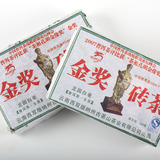 龙园号普洱茶 2007年龙园白毫250克 生茶茶祖孔明金奖茶砖 包邮