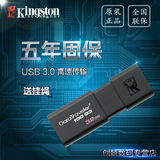 金士顿U盘DT100 G3 32gu盘 闪存盘USB3.0创意高速U盘32G正品特价