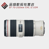 佳能 EF 70-200mm f/4L IS USM 镜头 70-200 远摄变焦单反镜头