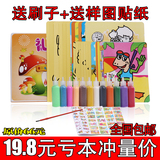 新生彩沙画礼盒套装12色送儿童彩砂画手工DIY绘画儿童益智玩具