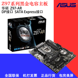 Asus/华硕 Z97-AR黑金超频主板 Z97游戏电脑大板I7 4790K i5 4590