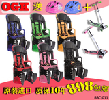 日本OGK自行车儿童座椅PP塑料后置1-9岁安全座椅RBC-011送滑板车