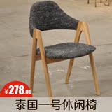 北欧水曲柳实木椅休闲现代餐椅咖啡椅子泰国椅靠背洽谈椅子