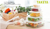 【现货】日本TAKEYA PROO系列食品保鲜盒  密封盒 冷藏冷冻储物盒