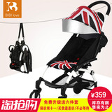 BIBILOVE婴儿推车可坐躺婴儿车折叠便携超轻伞车小孩推车儿童夏季