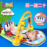 婴儿脚踏钢琴多功能健身架器宝宝音乐早教爬行垫游戏毯0-1岁玩具