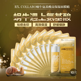 韩国原装正品可莱丝Rx.COLLABO二代可莱宝蜗牛氨基酸面膜贴 保湿