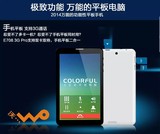 Colorful/七彩虹 E708 3G PRO 联通-3G 8GB高分辨率通话平板手机