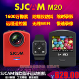 SJCAM山狗运动相机M20防水摄像机摩托车行车记录仪无线手表遥控