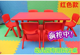 批发儿童塑料桌椅幼儿长方桌吃饭学习桌子幼儿园专用课桌椅