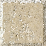 【正品】东鹏瓷砖 欧洲印象 地中海SF330131仿古砖卫生间地砖墙砖