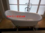 浴缸 专柜正品卫浴 欧式贵妃浴缸 惠达HD1501、1500