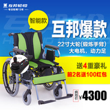 互邦新款电动轮椅HBLD3-A折叠轻便铝合金残疾老年人代步车互帮