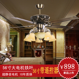 诚达吊扇灯遥控 LED风扇灯简约现代时尚餐厅欧式56寸铁叶带灯扇