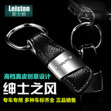 奔驰宝马奥迪大众福特丰田时尚创意真皮钥匙链男女汽车钥匙扣挂件
