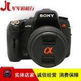 Sony/索尼a550套机18-55mm镜头入门级单反相机 二手数码单反 a550
