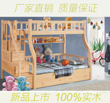 特价实木双层床儿童床上下床高低床 子母床上下铺母子床 厂家直销