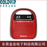 包邮Goldyip/金业 GL-9197UC广场教学大功率扩音器TF卡U盘播放机