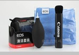 佳能 EOS 70D 60D 1000D 750D 760D 550D单反相机配件 清洁套装