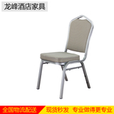 厂家直销批发餐厅餐椅 简约现代可叠加餐桌椅组合 酒店椅子靠背椅