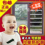 重庆防护窗可拆隐形防护网高层防盗窗飘窗防盗网儿童防护栏纱窗