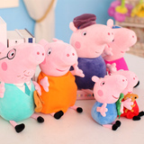 粉红猪小妹Peppa Pig佩佩猪毛绒玩具小猪佩奇公仔儿童生日礼物女