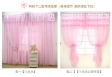 定制 小点点*儿童房女孩卧室窗帘布料可爱公主田园温馨粉红窗纱