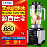 瑟诺SJ-J05S沙冰机商用奶茶店冰沙刨冰碎冰搅拌榨汁奶昔现磨豆浆