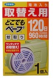 现货日本原装 VAPE 便携婴儿无味电子驱蚊器替换药片 120日