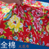 传统民族风格大花牡丹东北饭馆农家乐床单桌布被套窗帘定做加工单