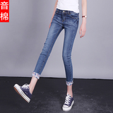 2016夏季新款韩版紧身薄款牛仔九分牛仔裤女铅笔小脚显瘦弹力长裤