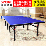 移动带轮比赛专用标准乒乓球台家用室内折叠乒乓球桌案子可折叠