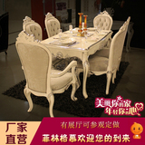 欧式餐桌椅 组合新古典餐桌实木餐桌酒店长方形餐桌餐厅餐桌 现货