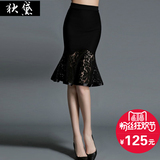 狄黛2016春夏新款 优雅黑色性感包臀修身鱼尾裙中长款蕾丝半身裙