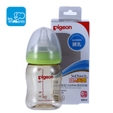 Pigeon/贝亲 自然实感宽口径PPSU奶瓶160ml/240ml（黄 / 绿色）