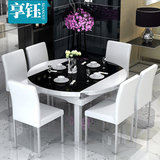 享钰 餐厅伸缩折叠圆餐桌椅组合钢化玻璃餐桌 现代简约烤漆电磁炉