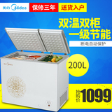 Midea/美的 BCD-200DKM(E)卧式双温冷柜冷藏冷冻一机节能家用冰柜