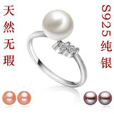 天然珍珠戒指正品 馒头扁圆镶钻S925纯银戒托 女款活口可调节大小