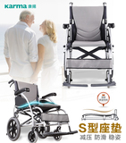 德国康扬进口铝合金轮椅轻便折叠便携老人旅行超轻小轮KM-1502F14