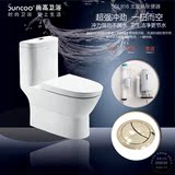 Suncoo/尚高卫浴正品龙旋风洁具抽水马桶超强冲劲坐便器SOL816