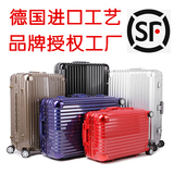 日默瓦同款德国工艺PC铝镁合金框拉杆箱旅行箱万向轮行李箱登机箱