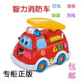 电动消防车婴儿玩具0-1岁男宝宝2儿童益智男孩6-9-10-12个月礼物