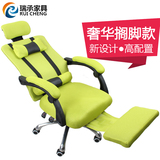 瑞承家用电脑椅网布办公椅子可躺搁脚升降转椅职员椅人体工学特价