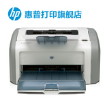 HP/惠普 打印机 hp 1020 plus 黑白激光打印机 hp/惠普激光打印机