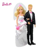 正品美泰Barbie芭比娃娃新娘BCP33/新郎肯BCP31 公主婚纱肯CKB59