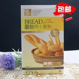 金像牌优质高筋粉 金像面包粉 高筋面粉 面包烘焙必备 1公斤
