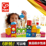 德国Hape奇幻城堡 启蒙积木玩具益智宝宝1~3岁儿童玩具木制大颗粒