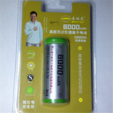新品 正品包邮森林虎26650充电锂电池 强光手电专用电池 手电配件