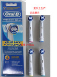 博朗oral-b电动牙刷头原装正品爱尔兰进口 欧乐b通用替换头EB20-4